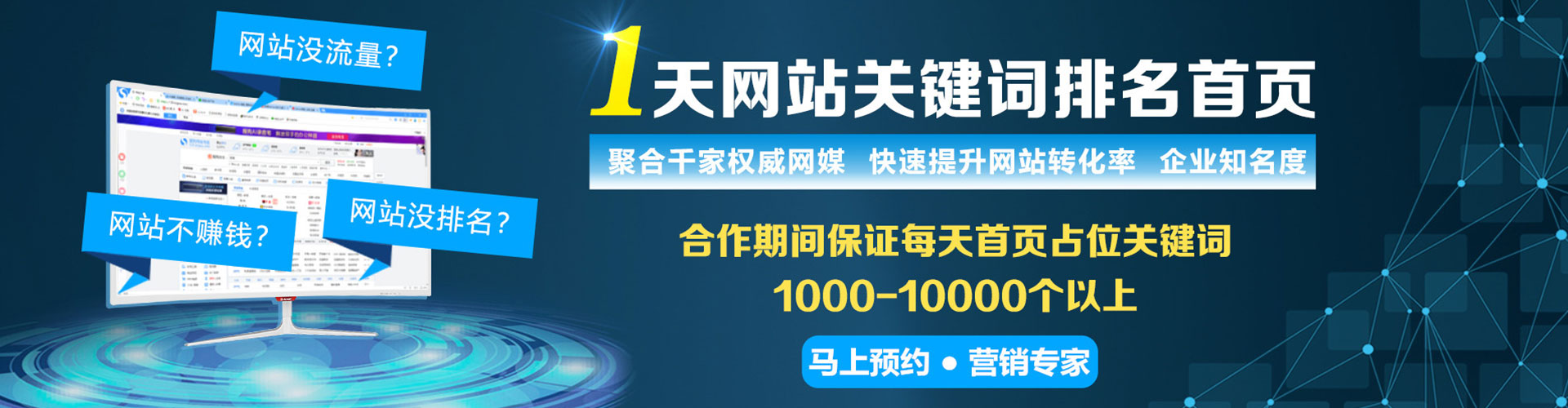 潮安信息流大师
