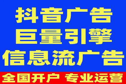 信息流优化师：提升广告投放效果案例解析