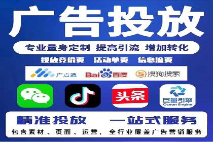 SEM竞价代运营公司经典案例解析