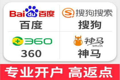 百度SEM竞价推广实战技巧，案例分享成功之道